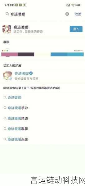 揭秘无限暖暖抽卡机制,价格与概率全解析