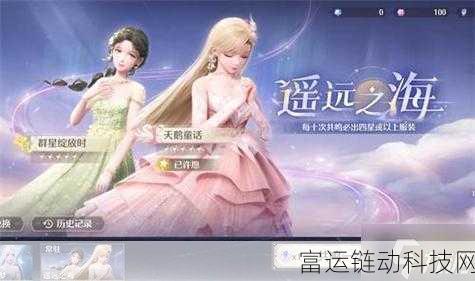 揭秘无限暖暖抽卡机制,价格与概率全解析