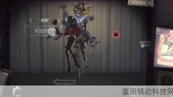 深度解析,第五人格喧嚣技能实战应用与效果评估