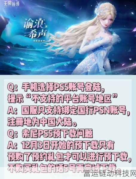 独家揭秘无限暖暖开服时间大公开!精彩内容抢先看