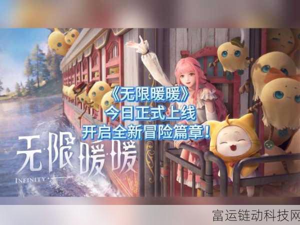无限暖暖Xbox版来袭,玩家翘首以盼的跨平台冒险即将开启?