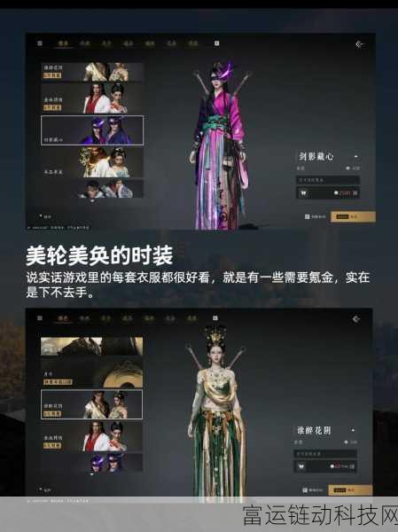 燕云十六声,单机还是网游?深度解析游戏类型与特色