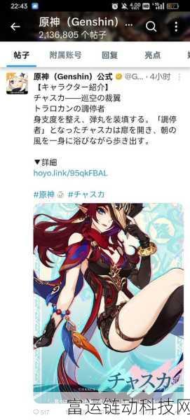 原神新角色揭秘,欧洛伦技能全解析,探索战斗新境界