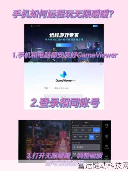 无限暖暖PC版配置需求大揭秘,你的电脑能否流畅运行?