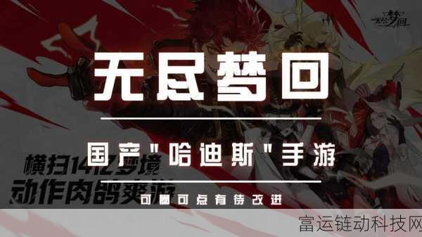 手游新宠无尽梦回眠羊,解锁梦境奇遇,揭秘其独特魅力