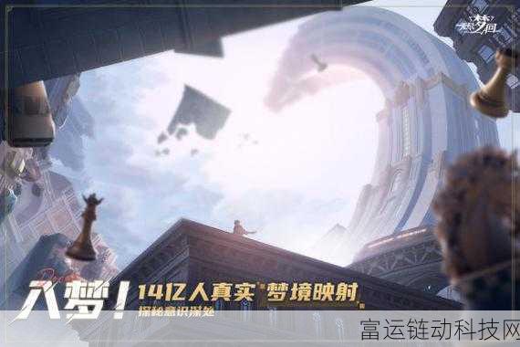 手游新宠无尽梦回眠羊,解锁梦境奇遇,揭秘其独特魅力