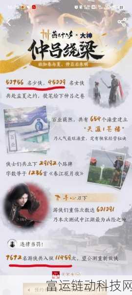 燕云十六声,剑术秘籍大揭秘,武学流派全攻略