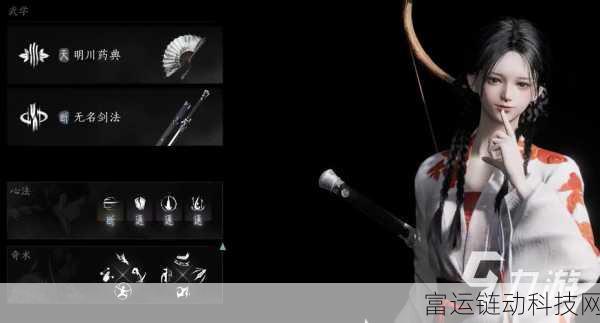 燕云十六声,剑术秘籍大揭秘,武学流派全攻略