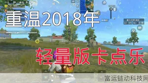无尽梦回吃鸡玩法怎么玩 无尽梦回吃鸡玩法详解