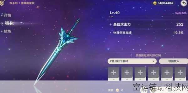 鸣潮椿武器全解析,类型与突破材料一网打尽