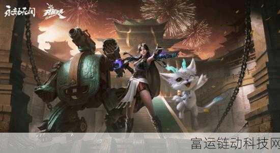 斩马刀锋芒毕露,永劫无间手游中的绝世利刃深度解析
