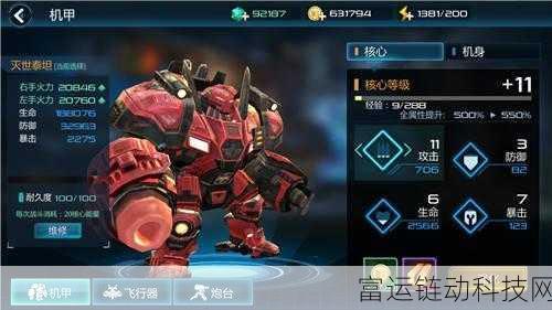 异环载具系统深度解析,掌握玩法,驰骋未来战场