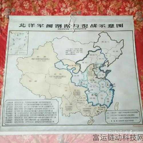 大侠立志传燕军布防图,解锁战略要地的关键与获取攻略