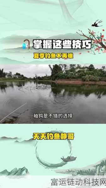 无限暖暖钓鱼大赛全攻略,解锁钓鱼高手的秘籍