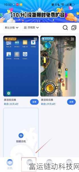 无限暖暖钓鱼大赛全攻略,解锁钓鱼高手的秘籍