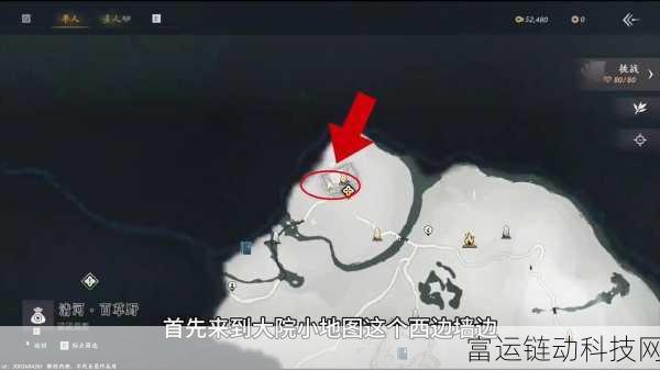 燕云十六声,揭秘偷师剑法全攻略,解锁偷师有道任务秘籍