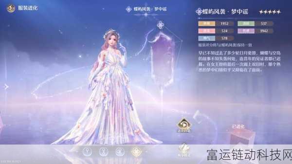 无限暖暖满电行动全攻略,解锁高效玩法,畅享无限能量!