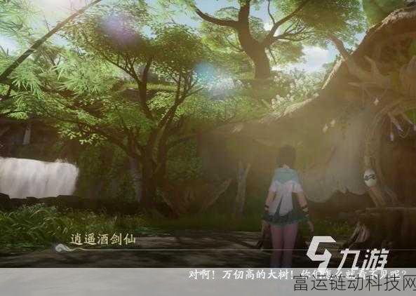 仙剑世界铸剑师揭秘,打造绝世神兵的关键角色