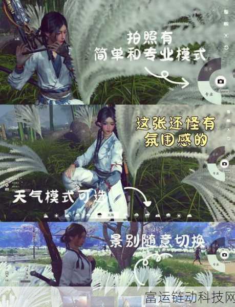 燕云十六声,深度解析捏脸玩法,打造独一无二的角色形象