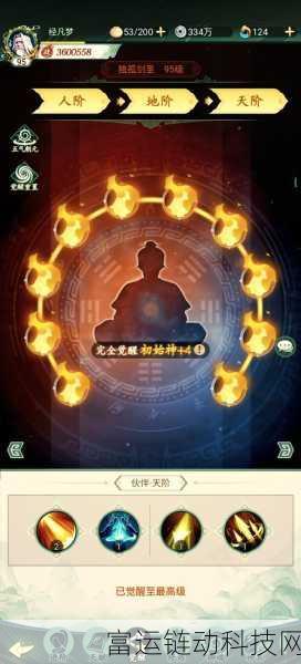 仙剑世界苏州城地灵洞,宝箱解锁全攻略,揭秘珍稀宝藏获取之道
