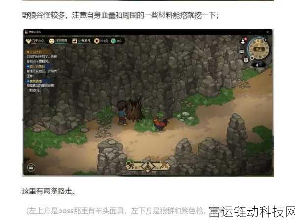 大侠立志传楚襄城守护者荣耀攻略,解锁守护神成就秘籍