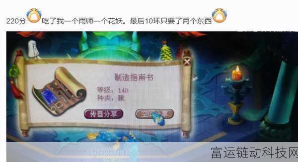 异环公寓购买全攻略,解锁梦幻居所的秘籍