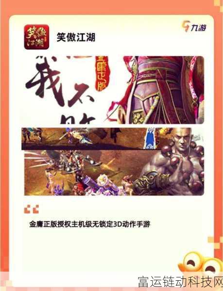 仙剑世界新手速成宝典,解锁游戏精髓,称霸仙侠江湖