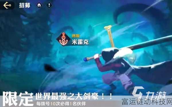 航海王壮志雄心氪金攻略,高效充值,畅享海贼之旅