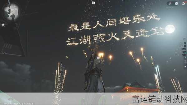 燕云十六声,揭秘主角神秘身世与传奇历程