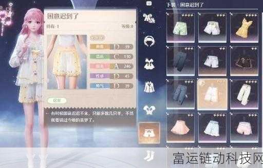 揭秘无限暖暖晚安讯号任务,解锁神秘信号的全面攻略