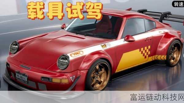 异环赛车,漂移技巧全揭秘,赛道称霸不是梦!