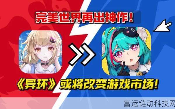 异环赛车,漂移技巧全揭秘,赛道称霸不是梦!
