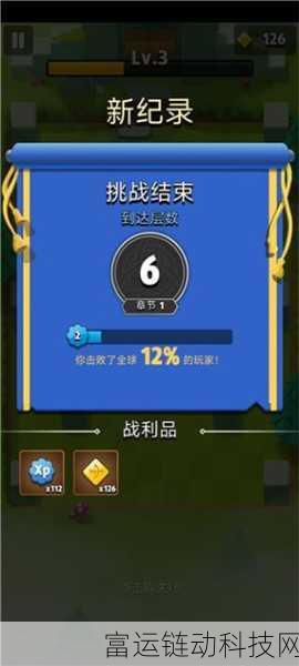 弓箭传说2,装备获取与宝箱开启全攻略