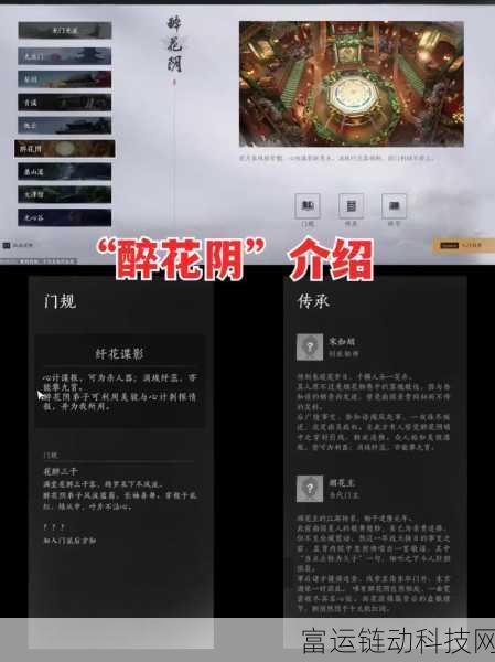 燕云十六声,全铠甲华丽亮相,细节解析与实战应用