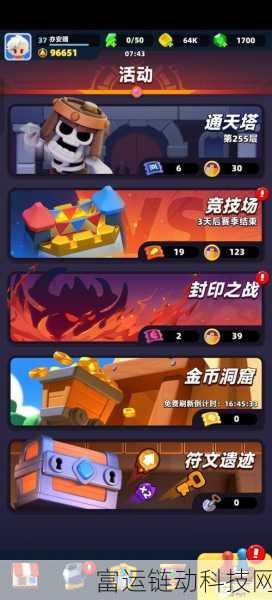 弓箭传说2流派全解析,掌握多样玩法,称霸竞技场