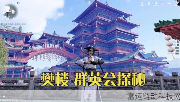 燕云十六声,寒姨主线深度攻略,解锁剧情通关秘籍