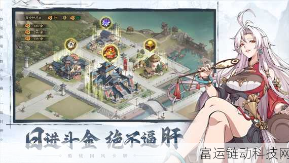 群英风华录阵容搭配攻略 群英风华录强势阵容推荐