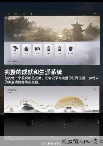 燕云十六声深度操作指南,解锁游戏精髓,掌握制胜技巧