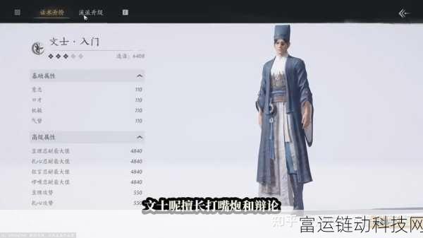 燕云十六声深度操作指南,解锁游戏精髓,掌握制胜技巧