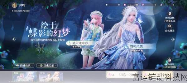 无限暖暖公测时间大揭秘,精彩内容抢先看!