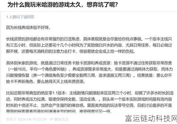 异环奇点测试即将启动,全面解析参与方式与精彩亮点