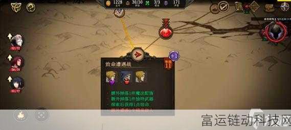 高殿战记2024年顶尖赛事阵容揭秘,打造无敌战队的秘籍