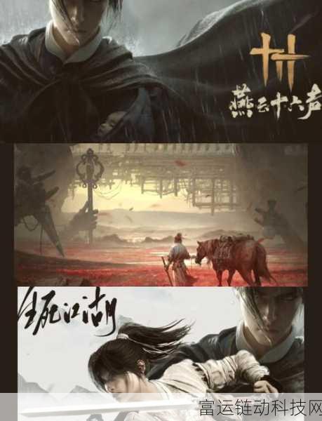 燕云十六声公测倒计时,精准预测公测时间,揭秘游戏新细节