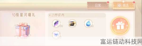 仙剑世界主角精选指南,解锁最强角色攻略