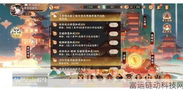 群英风华录角色全揭秘,图鉴深度分享与角色特色剖析