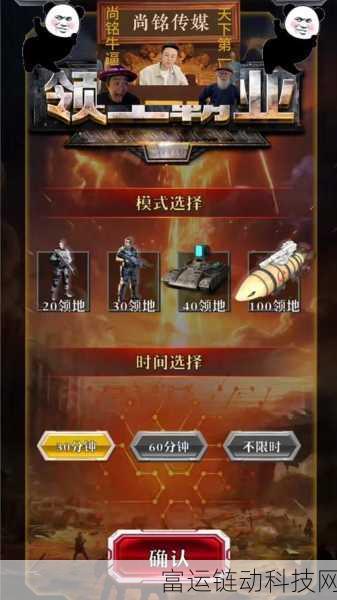 全面战争帝国攻略大全?全面战争帝国攻略解析