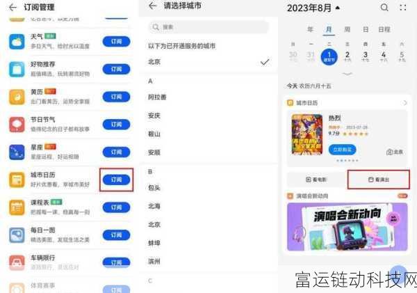 决胜巅峰公测倒计时,揭秘这款热门手游的上线时间与精彩赛事细节