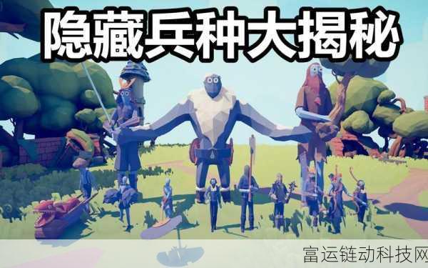 全面战争帝国,顶尖秘籍大揭秘,助你称霸战场