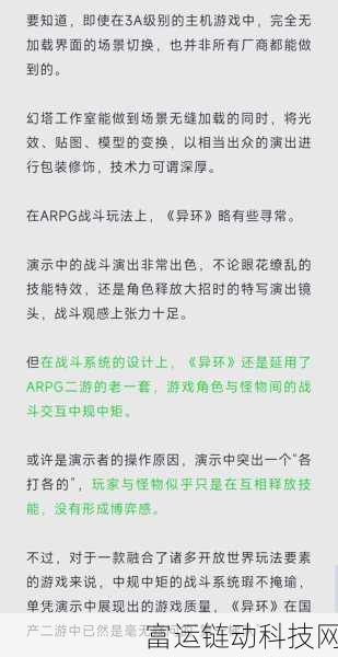 异环飙车,漂移技巧与车型改装深度解析,解锁赛道霸主秘籍