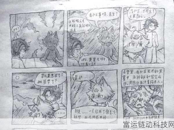 晴空之下,揭秘小红帽的独特序列与冒险之旅
